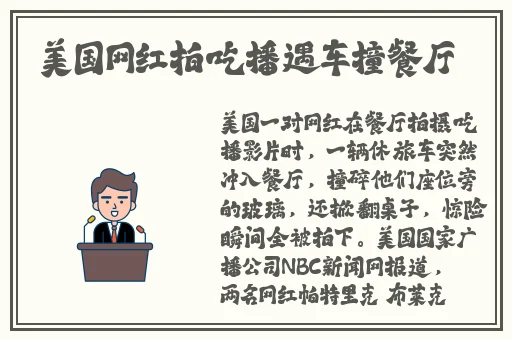 精美日产AV二线三线