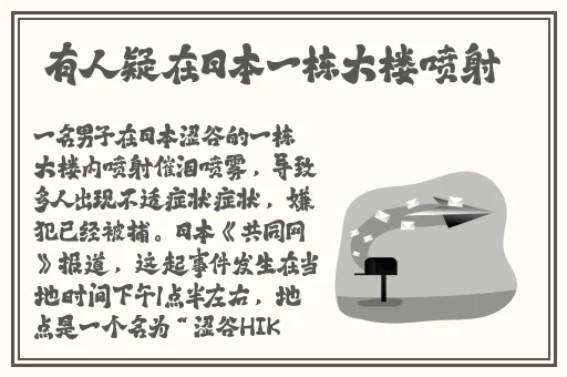 东流影视限制分级