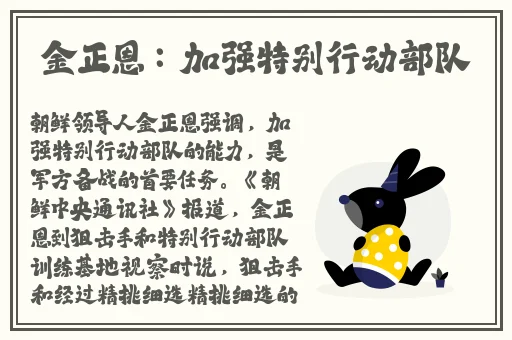 迈开腿尝尝你的火腿肠